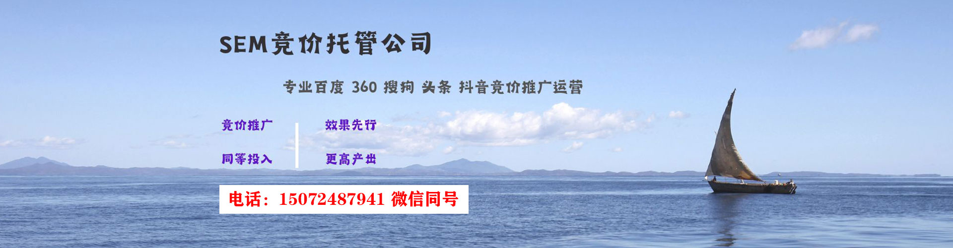 山亭百度代理开户