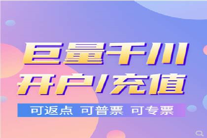 百度竞价推广托管服务助力企业快速拓展市场